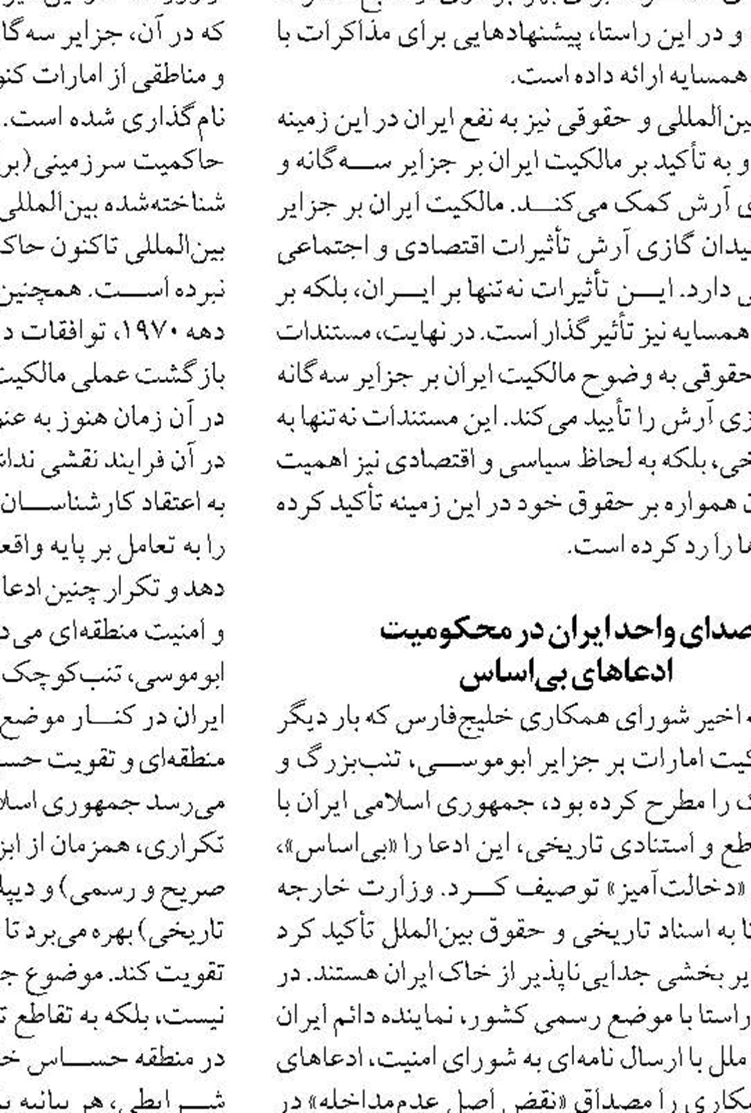وجود دو بندر انزلی و كاسپین نقطه قوت منطقه آزاد انزلی در معادلات كریدوری و ترانزیت بین‌المللی است
