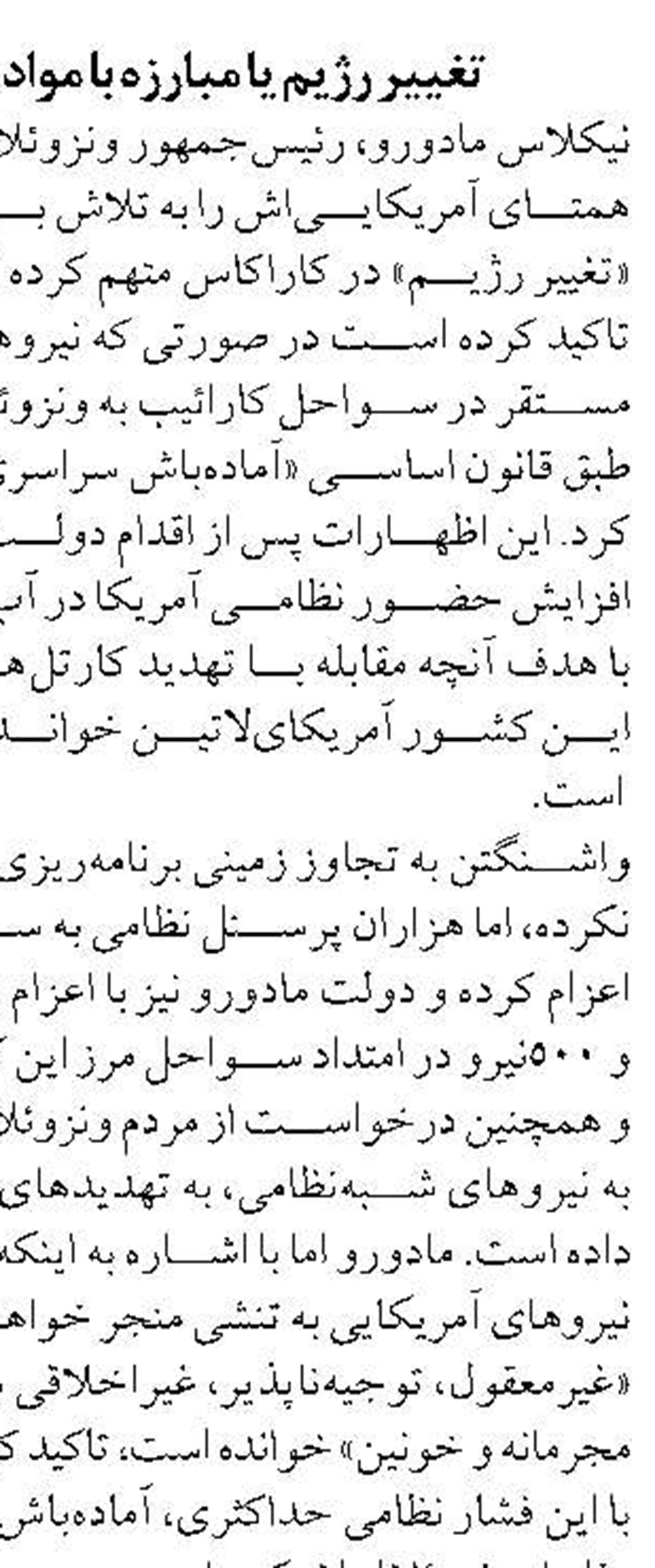 سرانه مصرف آبزیان در خوزستان  به ۱۹ کیلوگرم رسیده است