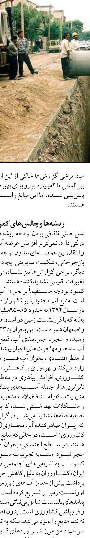 یک هزار میلیارد تومان خسارت افت قیمت خودرو در چهار ماه نخست سال پرداخت شد