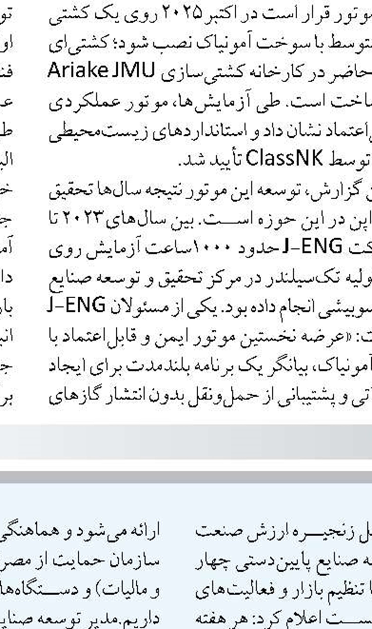 برای مقابله با اسنپ‌بک تدابیر لازم را اتخاذ می‌کنیم