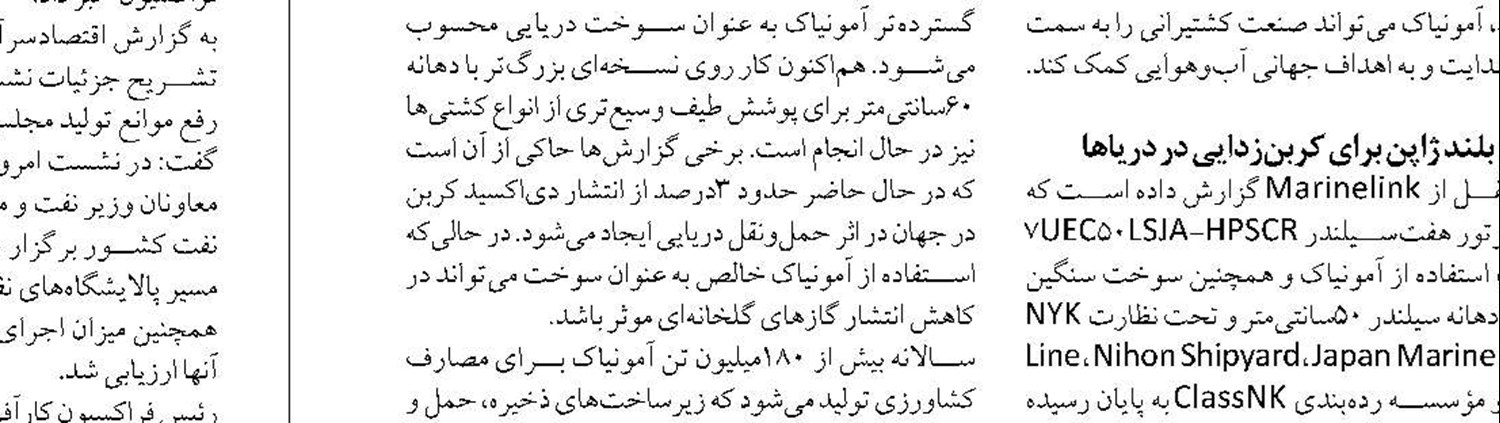 صنایع پایین‌دستی پتروشیمی  ۲۲ میلیون تن ظرفیت بلااستفاده دارند
