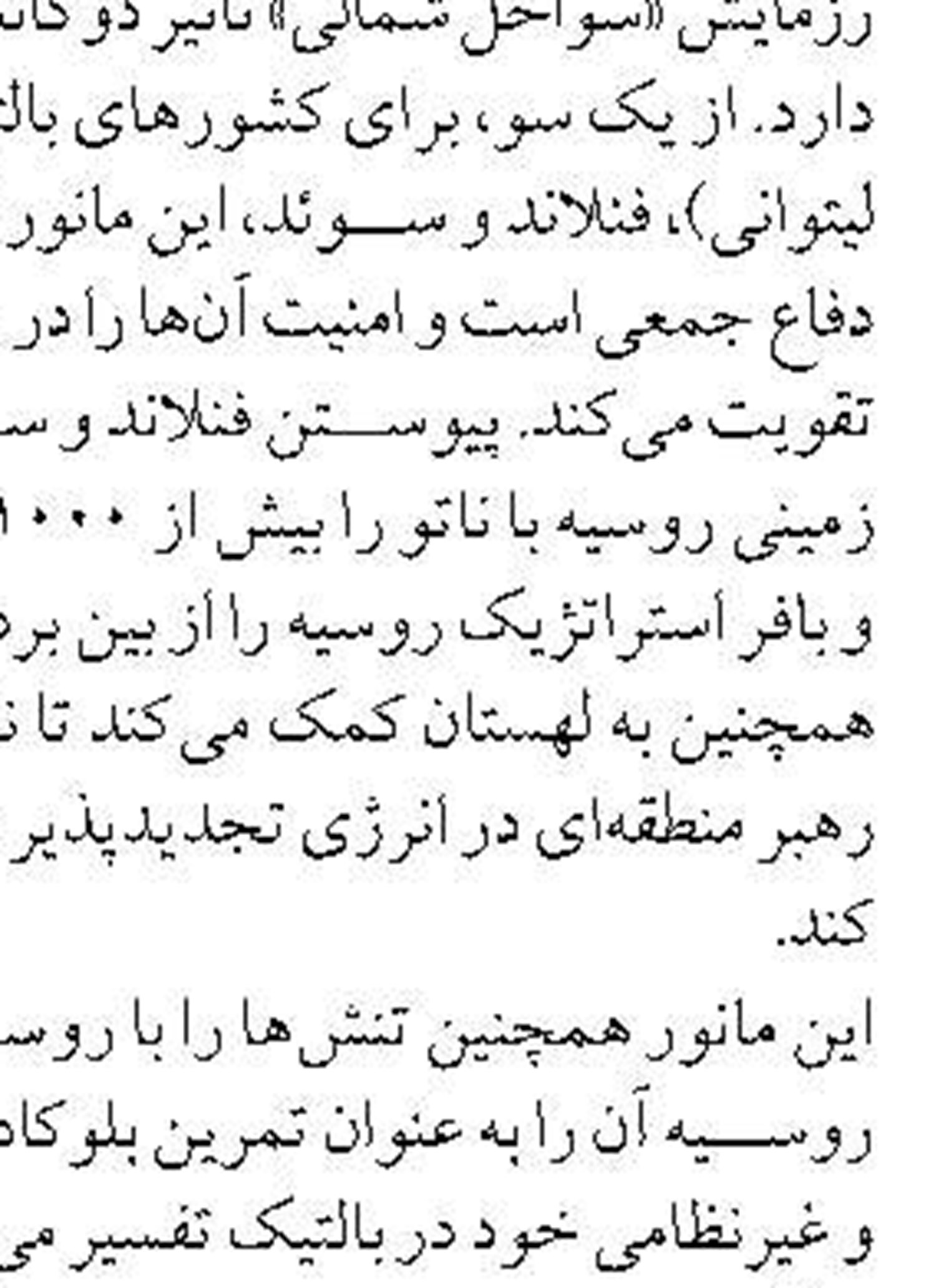 ساماندهی ناوگان صیادی غرب هرمزگان  با صدور ۱۵۷ گواهینامه جدید