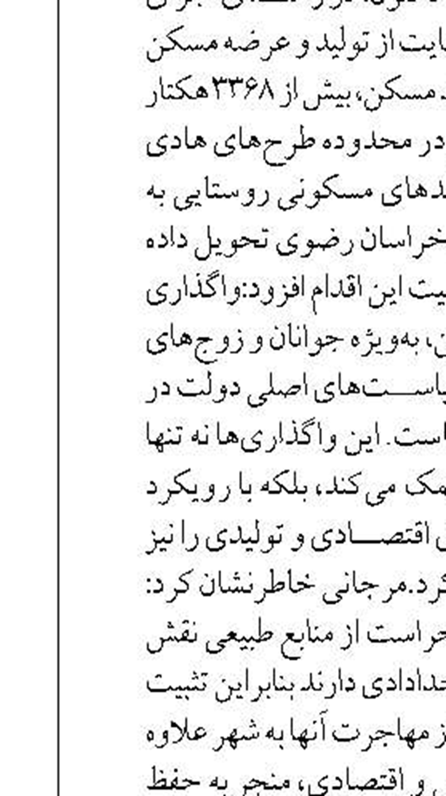 کمپرسور Off-Gas برای رفع ناترازی گاز  در ایلام راه‌اندازی شد