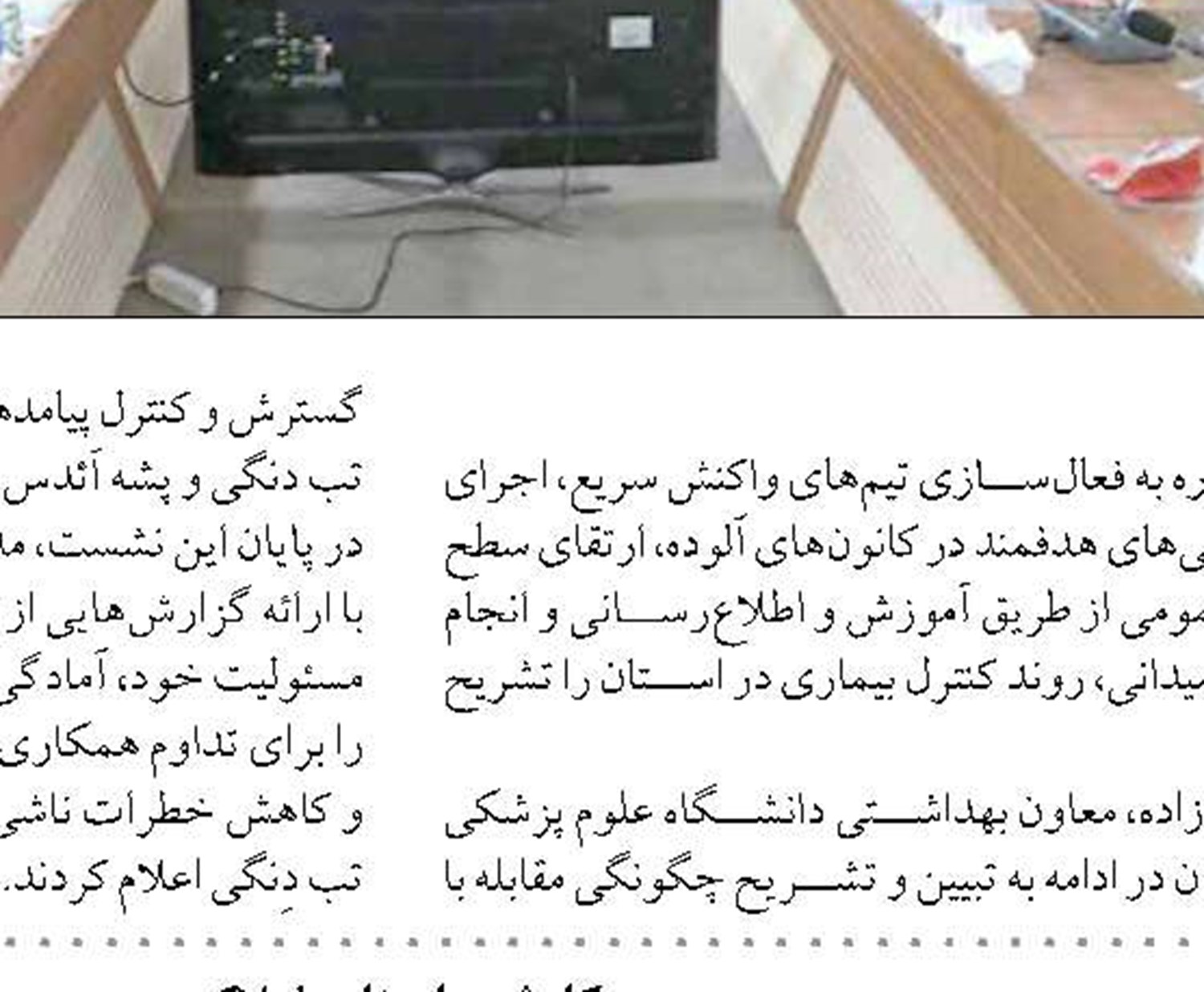 سرمایه‌گذاران توانمند در اولویت حمایت و تخصیص زمین در نواحی صنعتی فارس هستند