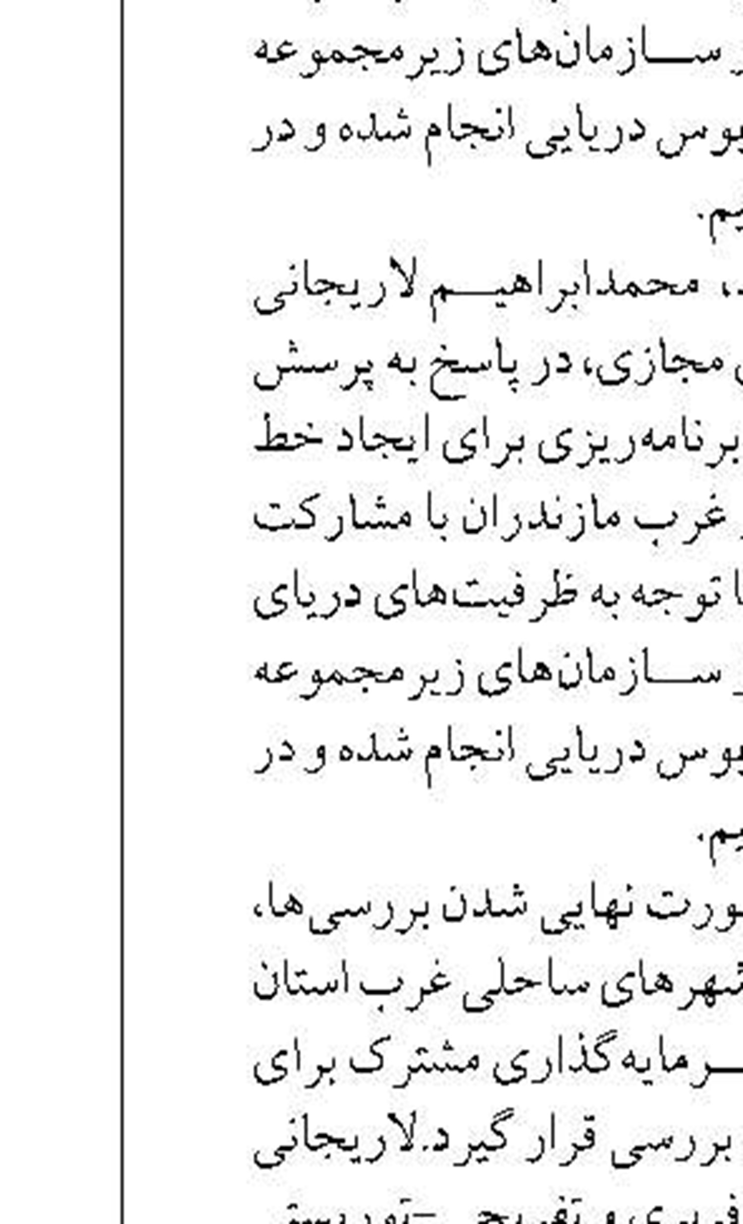 چشم‌انداز گردشگری بندرخمیر در حوزه ورزش‌های آبی و ساحلی ترسیم می‌شود