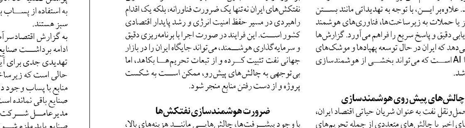 ذخایر بنزین ۶۰ درصد افزایش یافت