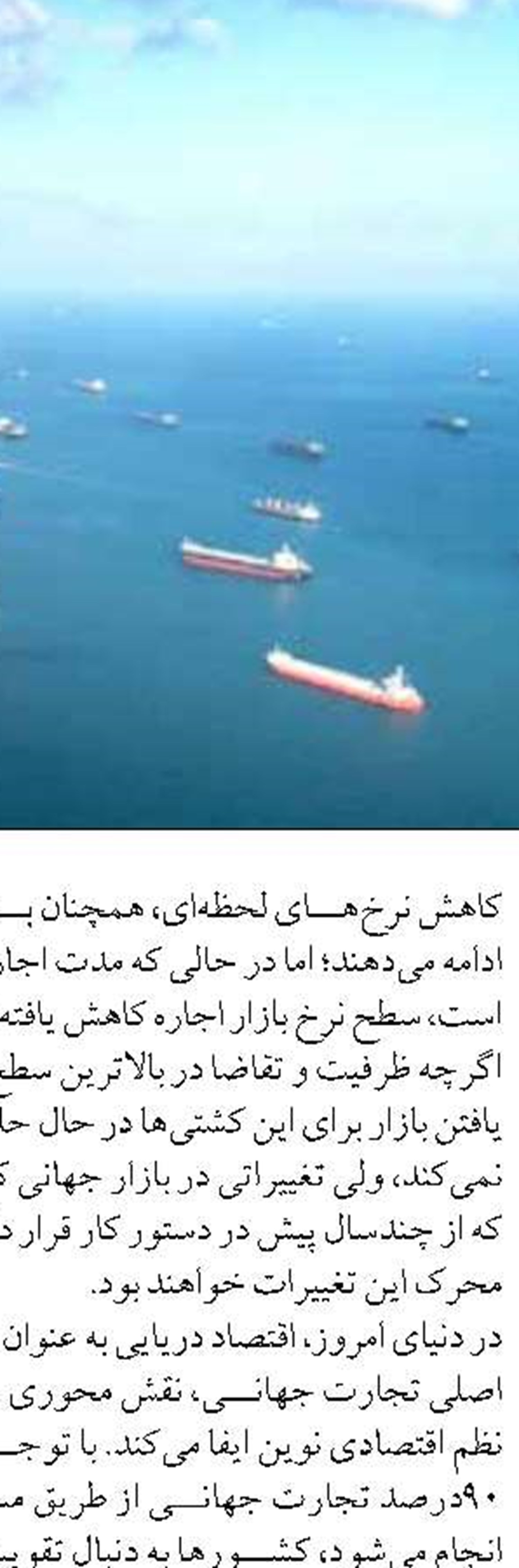 برداشت بیش از ۴۰ تن ماهی گرمابی  از دریاچه شورابیل