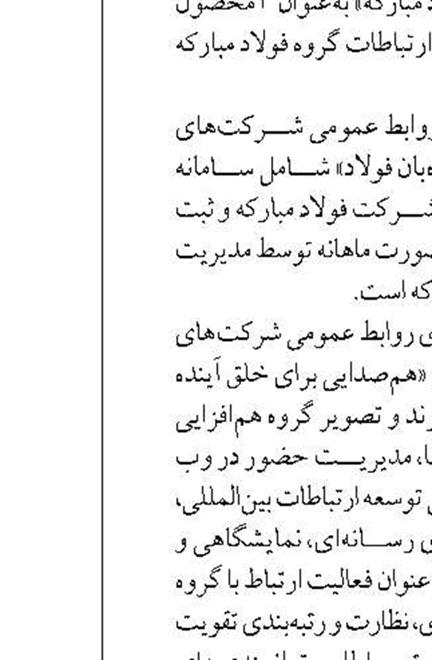 اولویت آبفای اهواز، تکمیل پروژه‌های نیمه‌تمام است