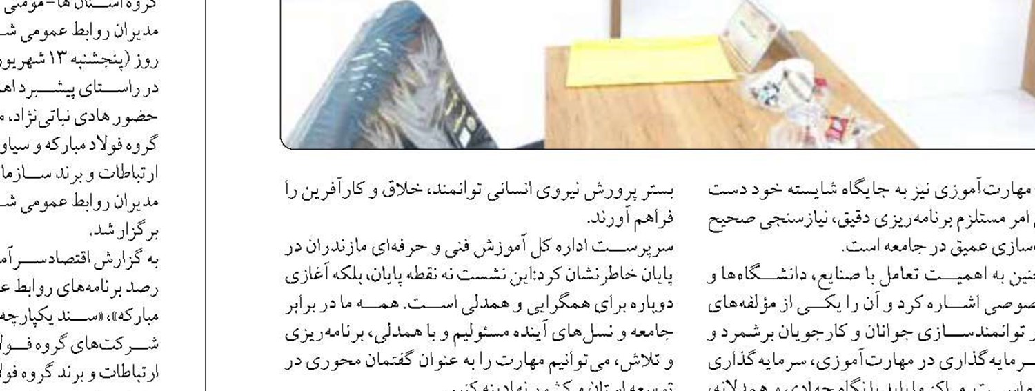 فرهنگ مصرف بهینه آب در استان یزد  نهادینه شده‌است