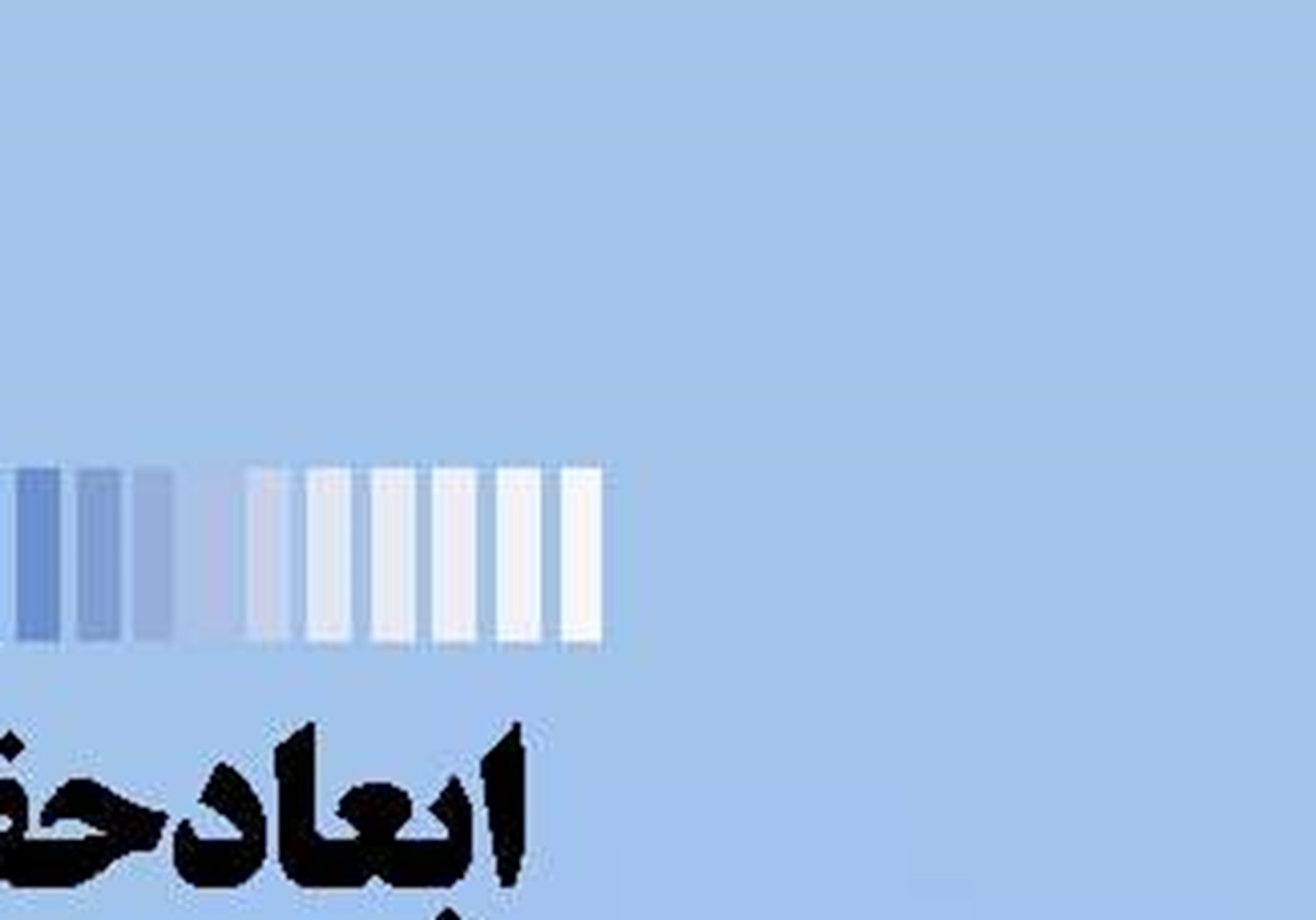 نشانه‌های  رویگردانی  هند از غرب