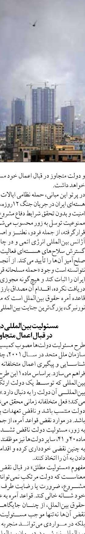 راز نابودی میلیاردی ستاره دریایی چیست؟ 