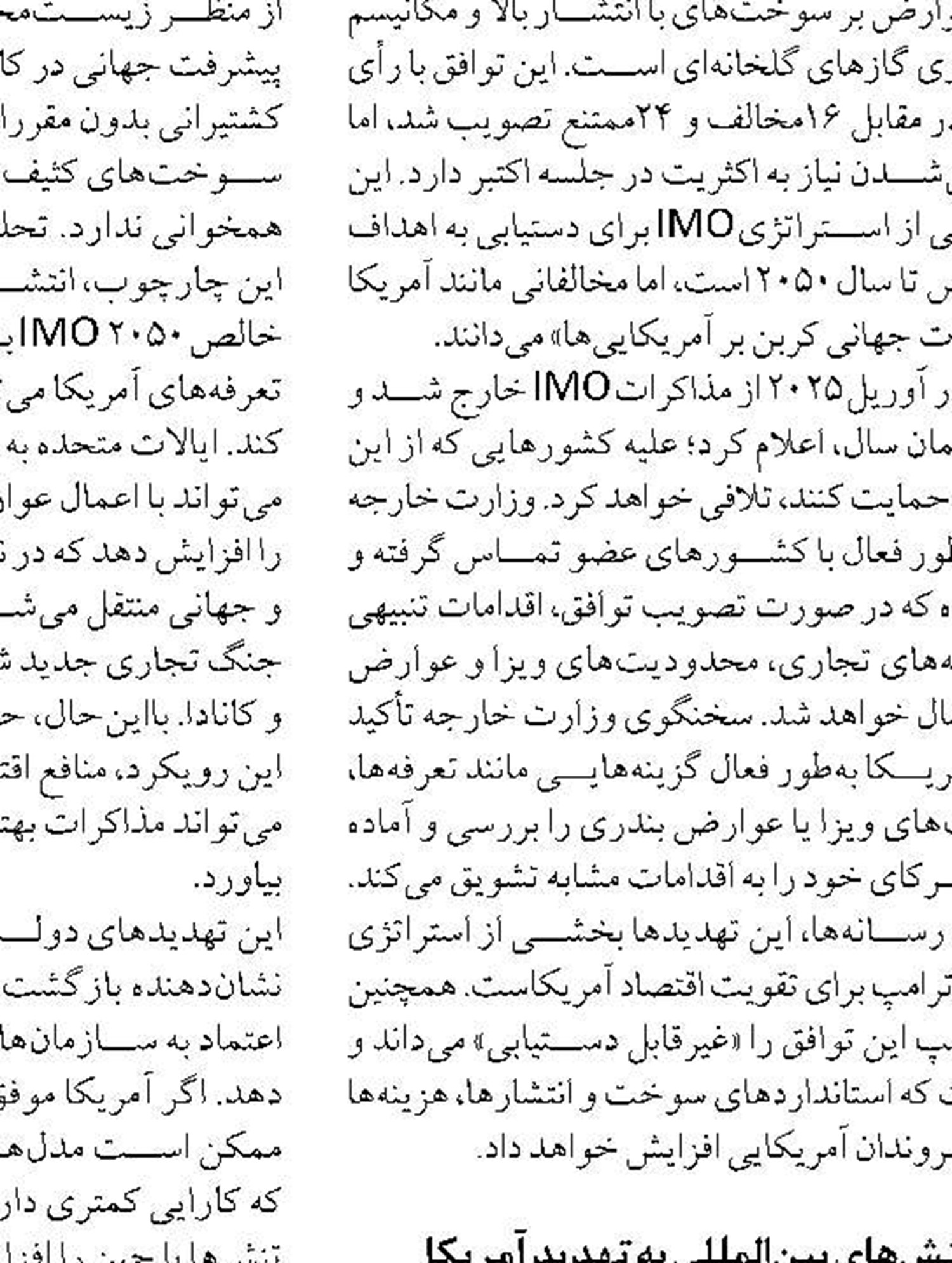 احداث مگاپورت و بندر بزرگ در مَکُران در دستور کار سازمان بنادر است