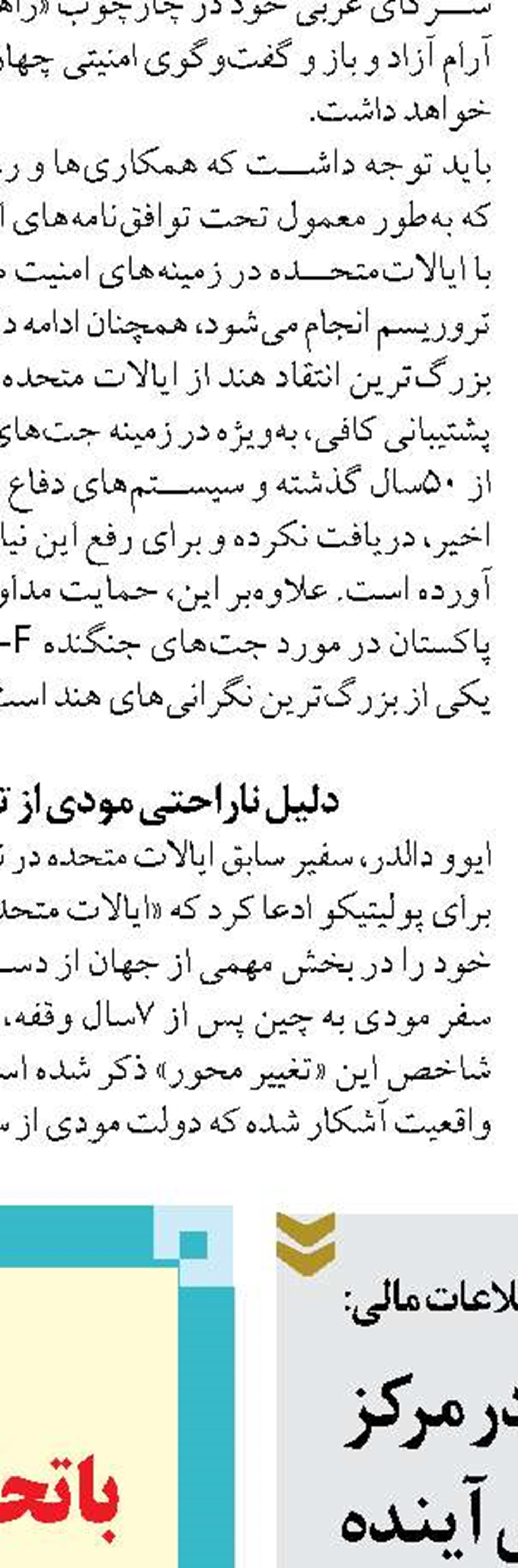 افزایش سقف پرداخت وام  خرد  و  قرض‌الحسنه توسط بانک مرکزی
