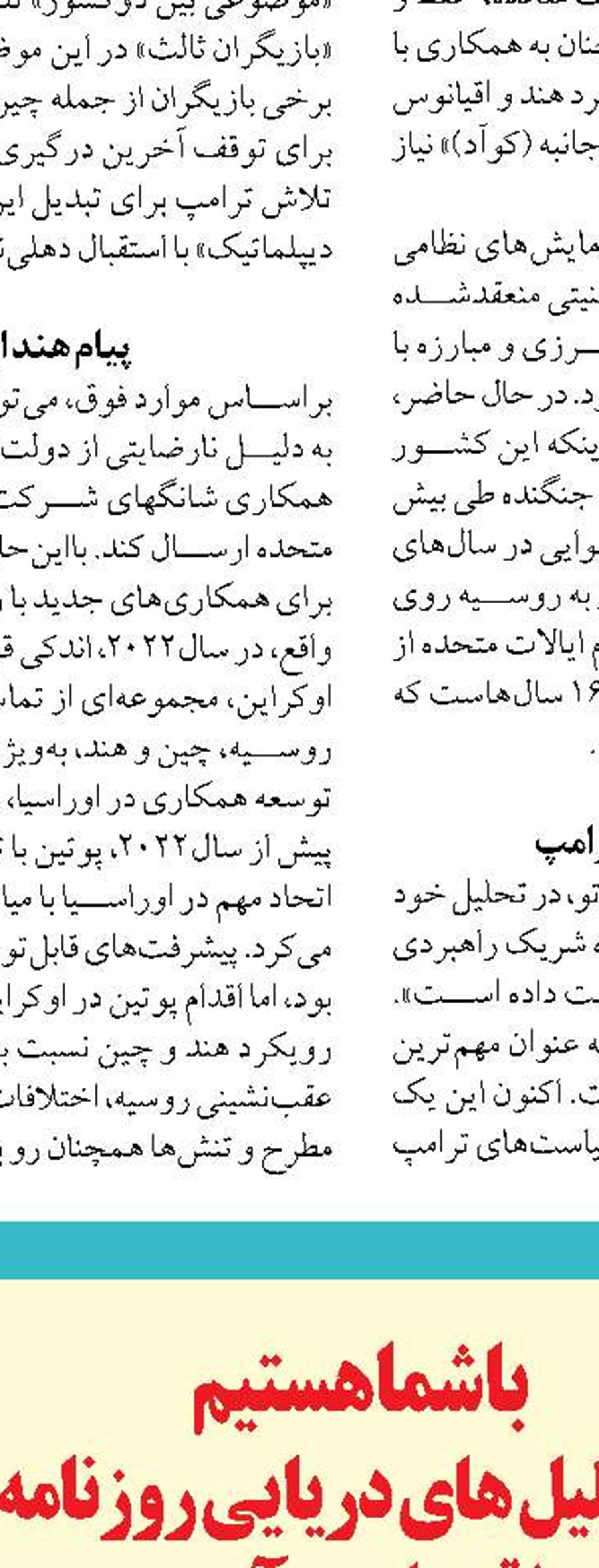 راه‌اندازی سامانه‌های نوین در مرکز اطلاعات مالی؛ گامی به سوی آینده