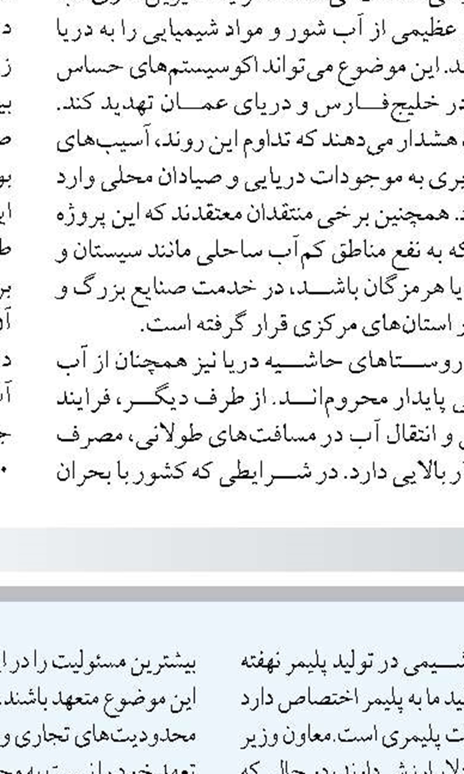  نگرانی برای تأمین بنزین نداریم