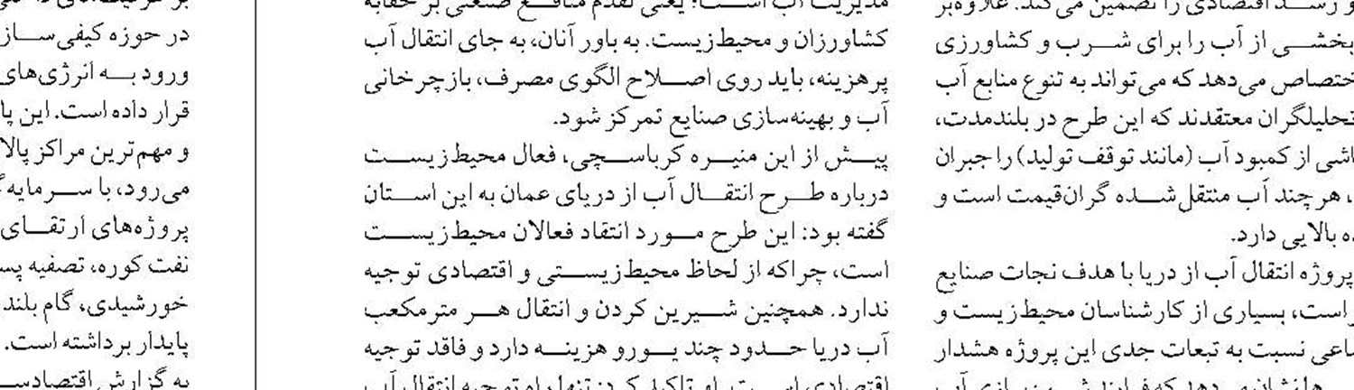 ظرفیت پتروشیمی ایران تا پایان برنامه هفتم به ۱۳۰ میلیون تن می‌رسد