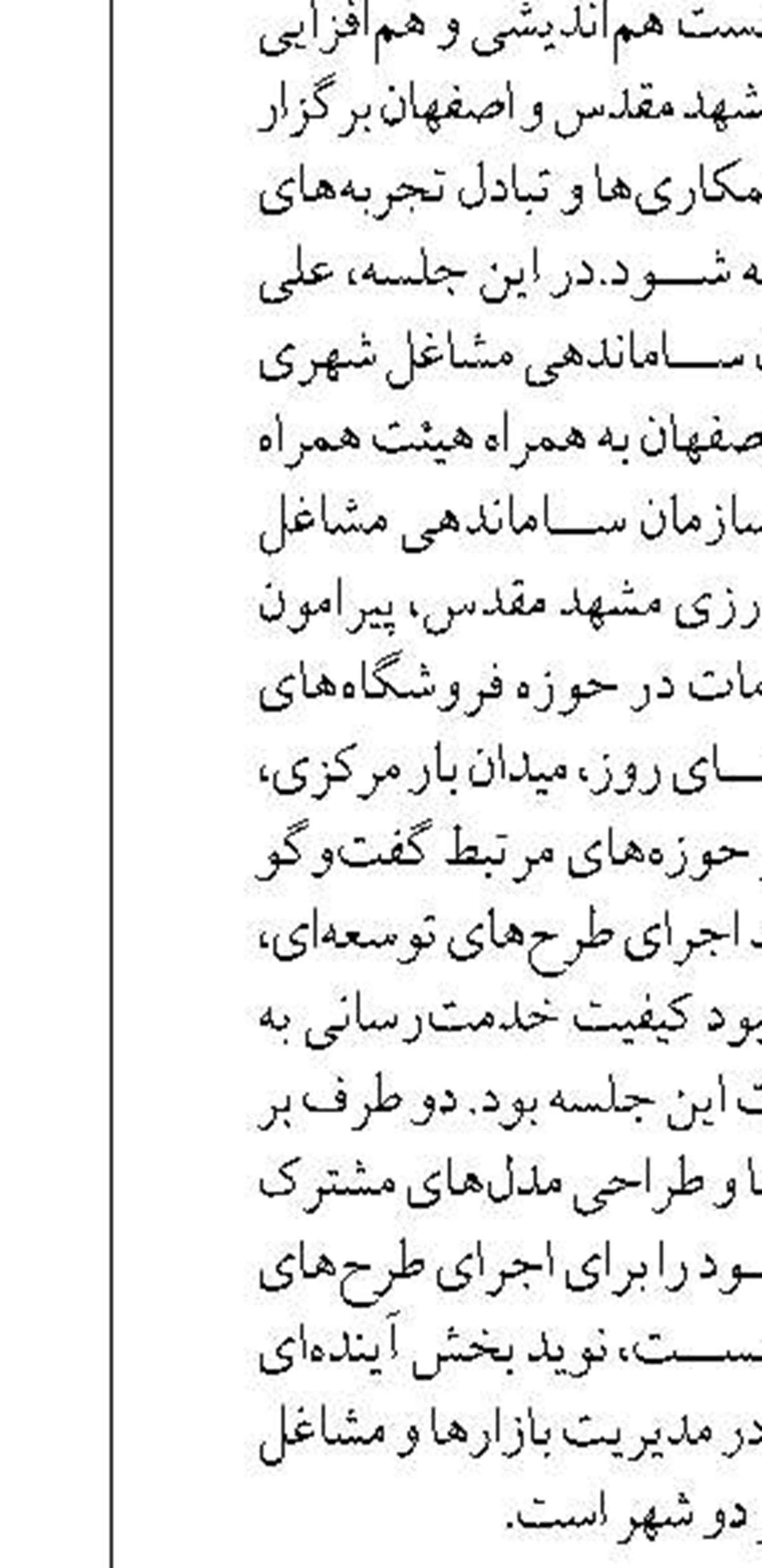 آغاز مرمت بادگیرهای تاریخی بندرپل