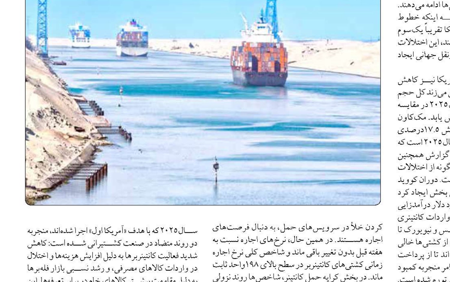  جزیره جهانی قشم میزبان جشنواره «نوروز دریا»