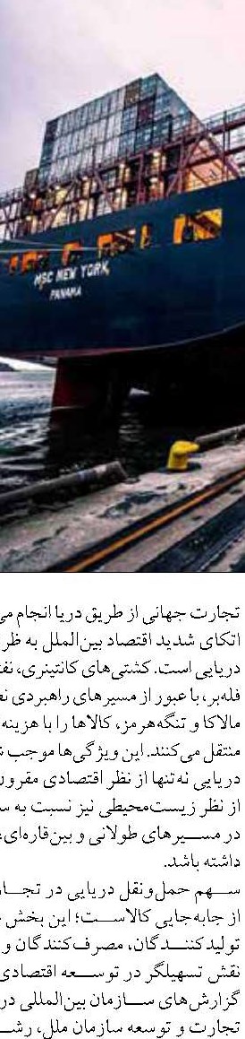 تبدیل اقیانوس‌ به نیروگاه‌ برق پاک  تا سال ۲۰۲۶