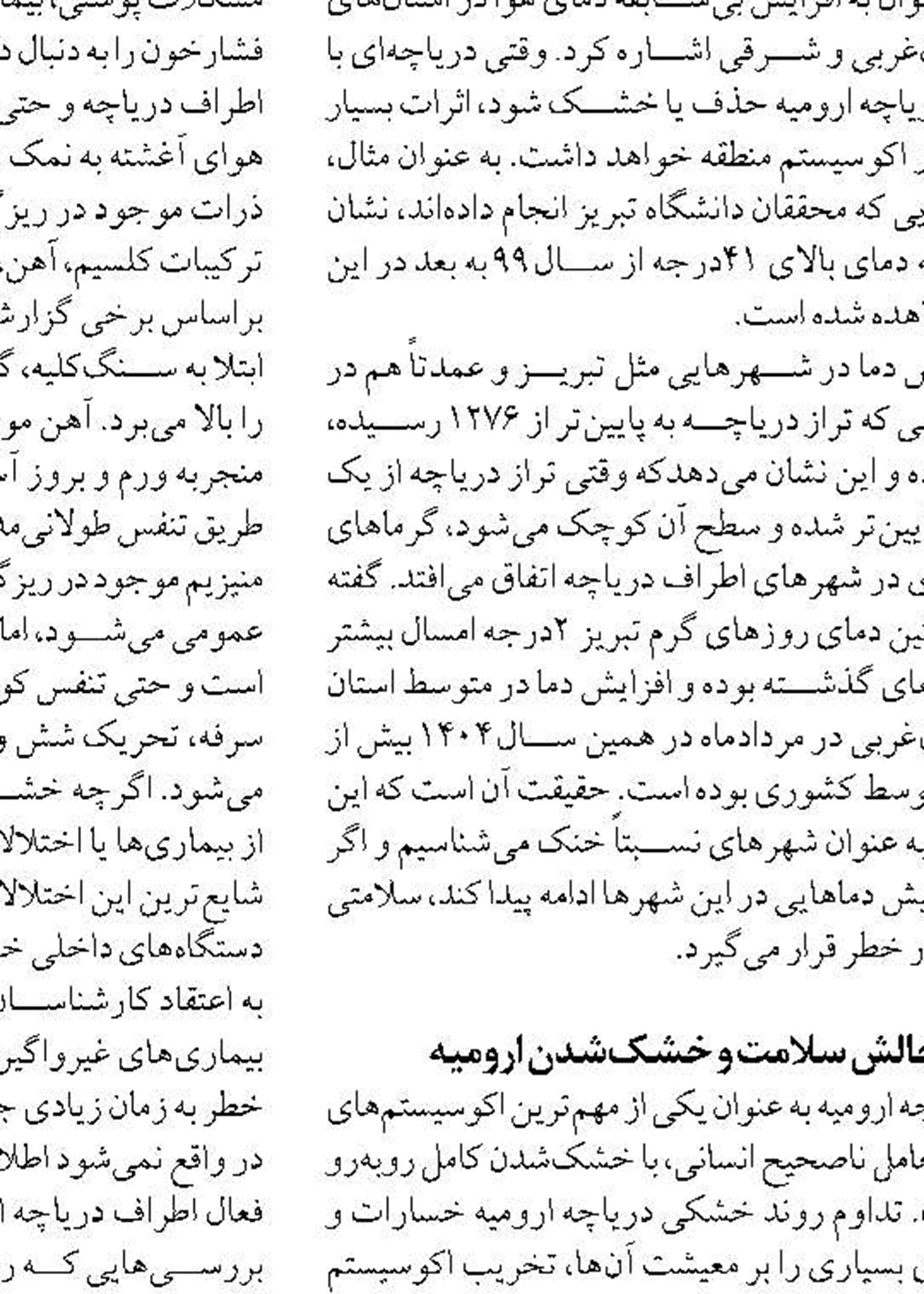 لایحه حمایتی مجلس برای گسترش ورزش های دریایی