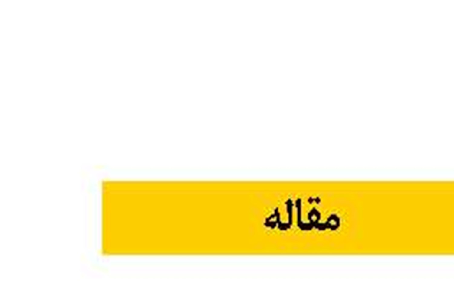خواب جدید اسرائیل برای خلیج‌فارس