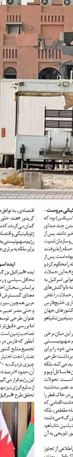شیوه نامه تعیین سقف اعتبار مجاز صدور چک به شبکه بانکی ابلاغ شد