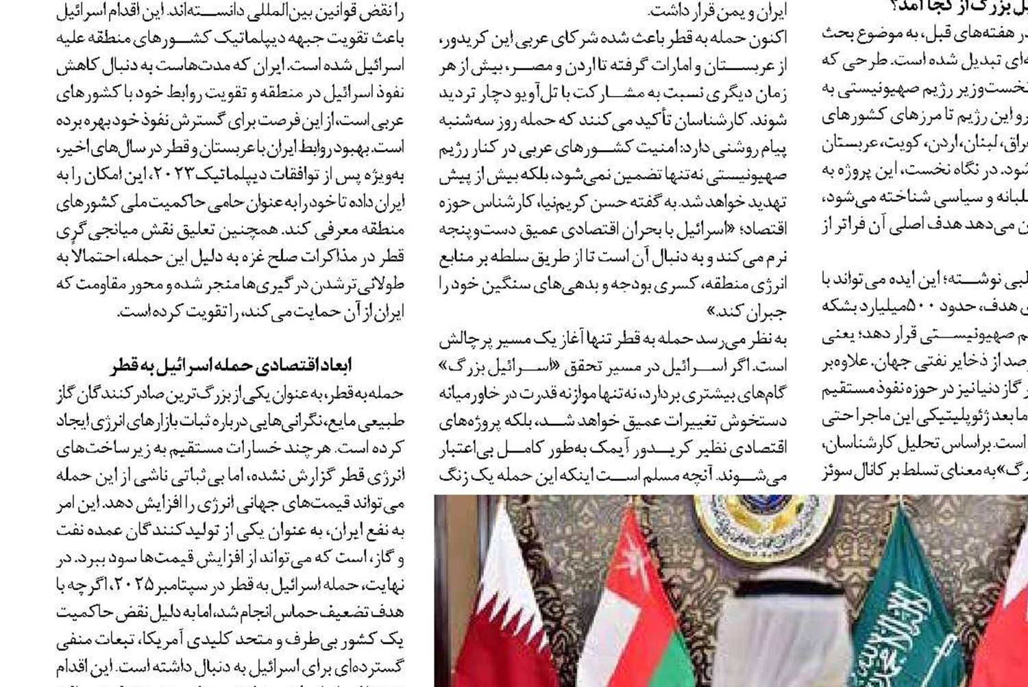  کاهش ارزش پول ملی صادرات را افزایش نمی‌دهد