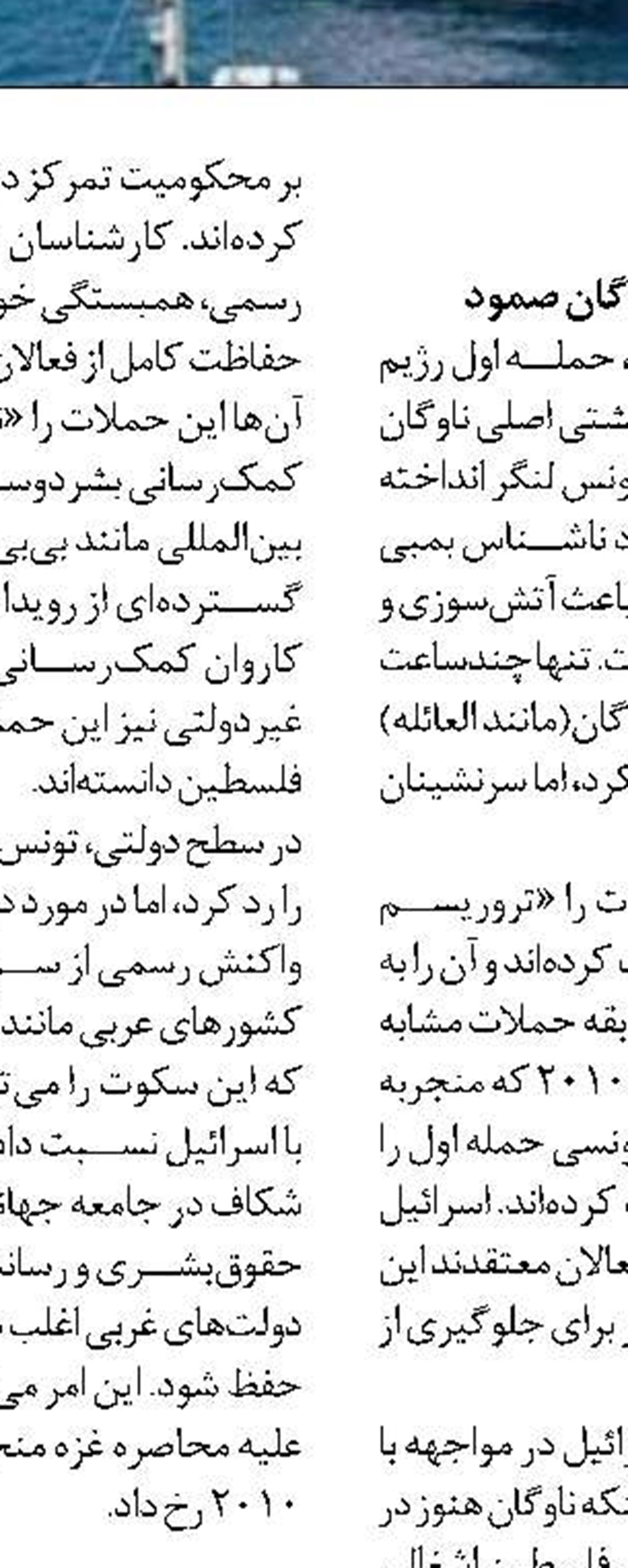 صیادان بوشهری یکهزار و ۸۰۰ تن میگو صید کردند