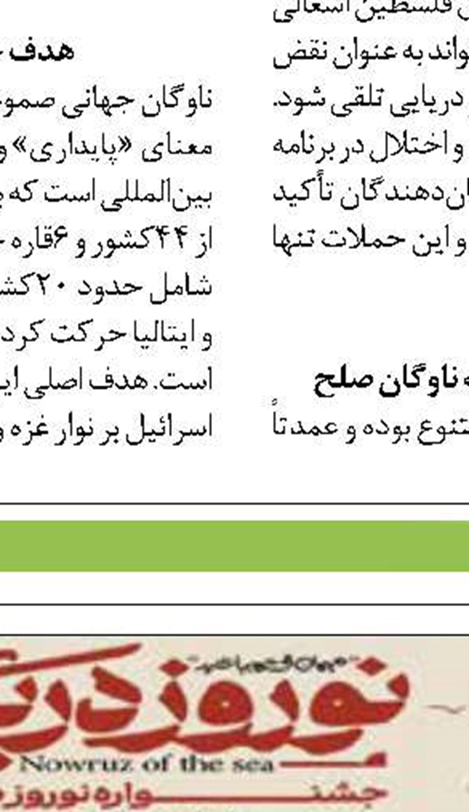 كشف دو تُن كوسه‌ماهي در آب‌هاي پارسيان توسط درياباني بندر لنگه