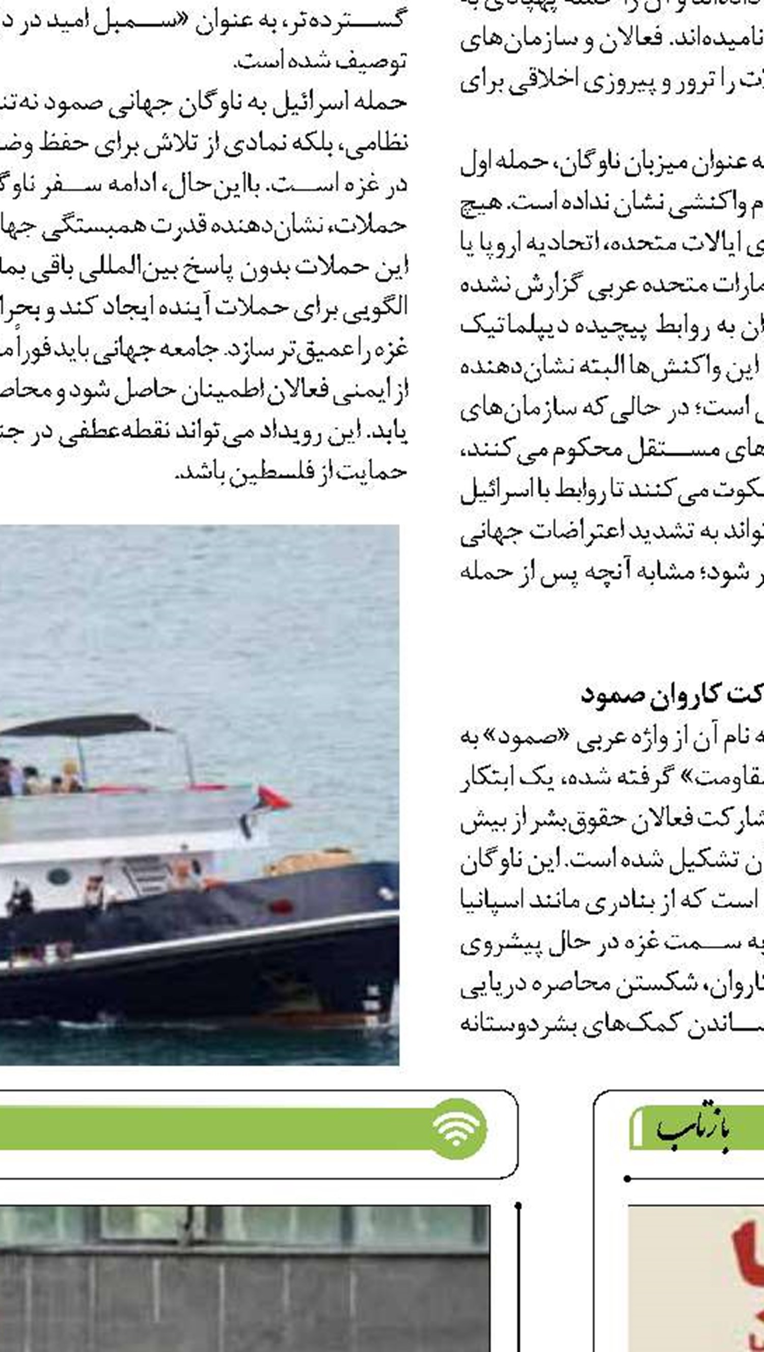 جشنواره نوروز دریا؛ نمادی برای توسعه گردشگری و برندینگ جزیره با تکیه بر آیین‌های کهن بومی