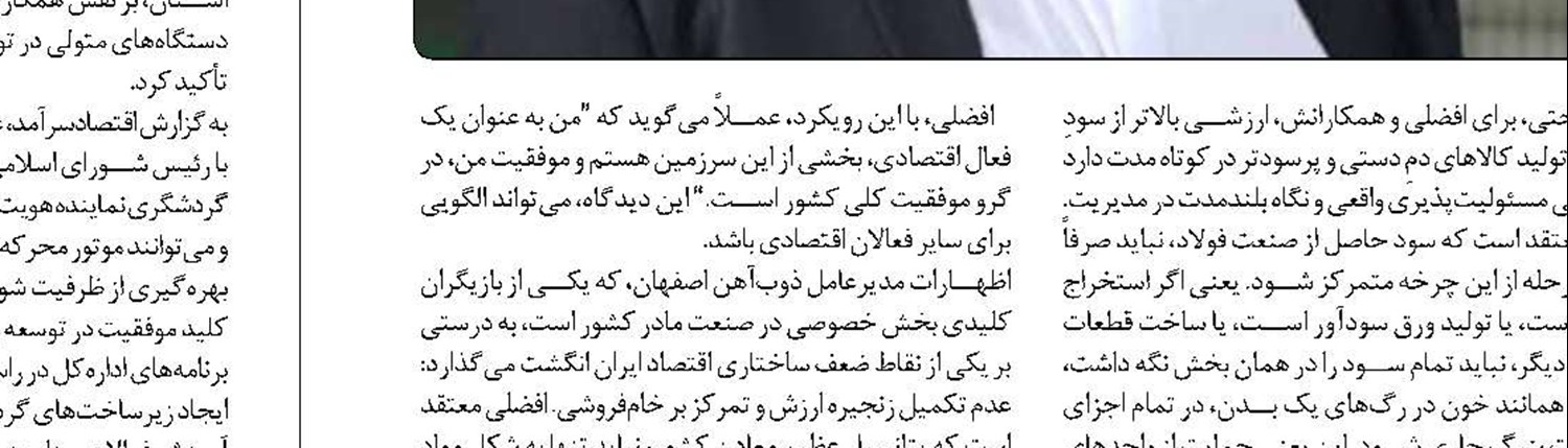  نوبت بندی و قطعی آب باعث گله مندی مردم این استان شده است 