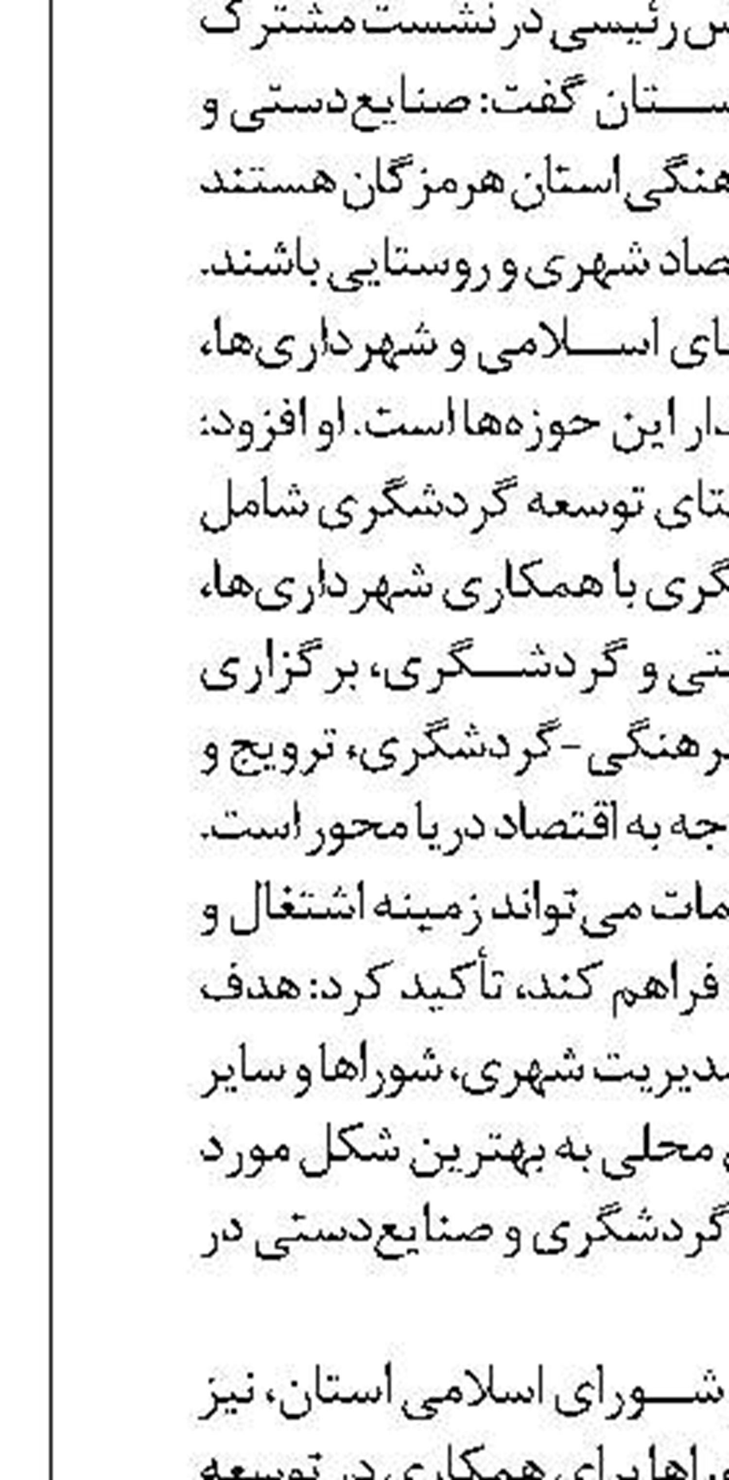 هزار و پانصدمین سالروز میلادپیامبر(ص)فرصتی برای بازخوانی سیره نبوی است