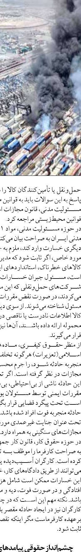 فناوری که چهره واقعی اقیانوس  را نشان می‌دهد