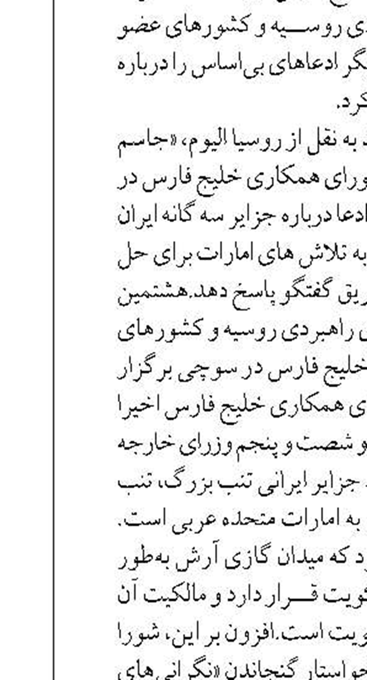 بورسیه کامل دانشجویان پذیرش شده  در موسسه آموزشی کشتیرانی 