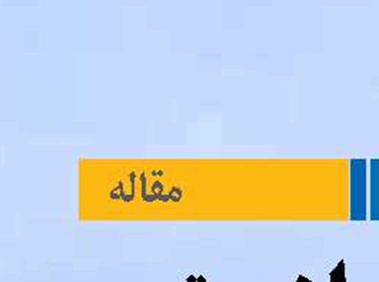 افزایش اهمیت کریدوری افغانستان برای منطقه