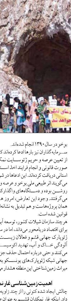 به کارگیری غشاهای کربنی برای تصفیه پساب‌های آبزی‌پرور