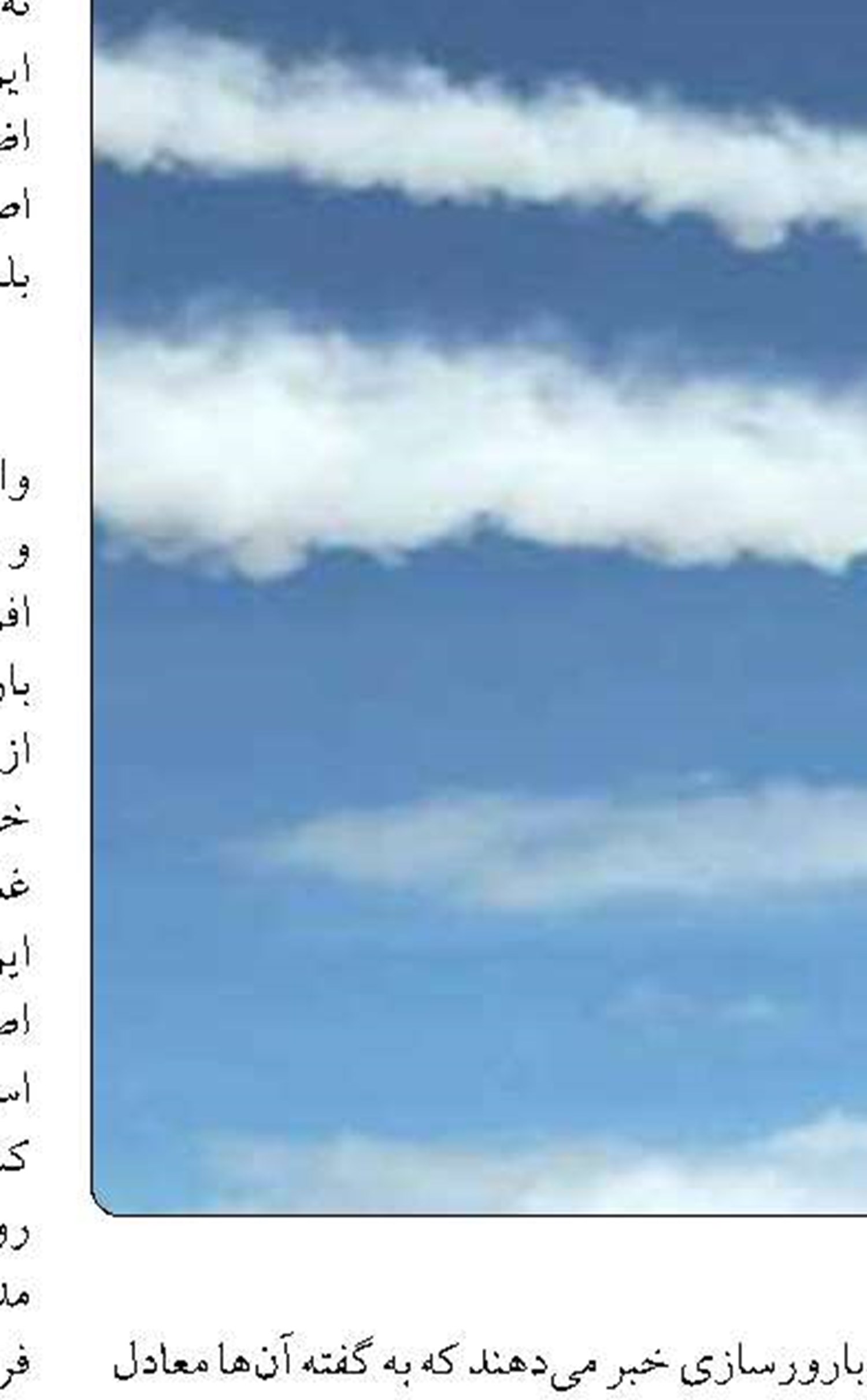 فروش نفت ایران با وجود تمام فشارها پابرجاست