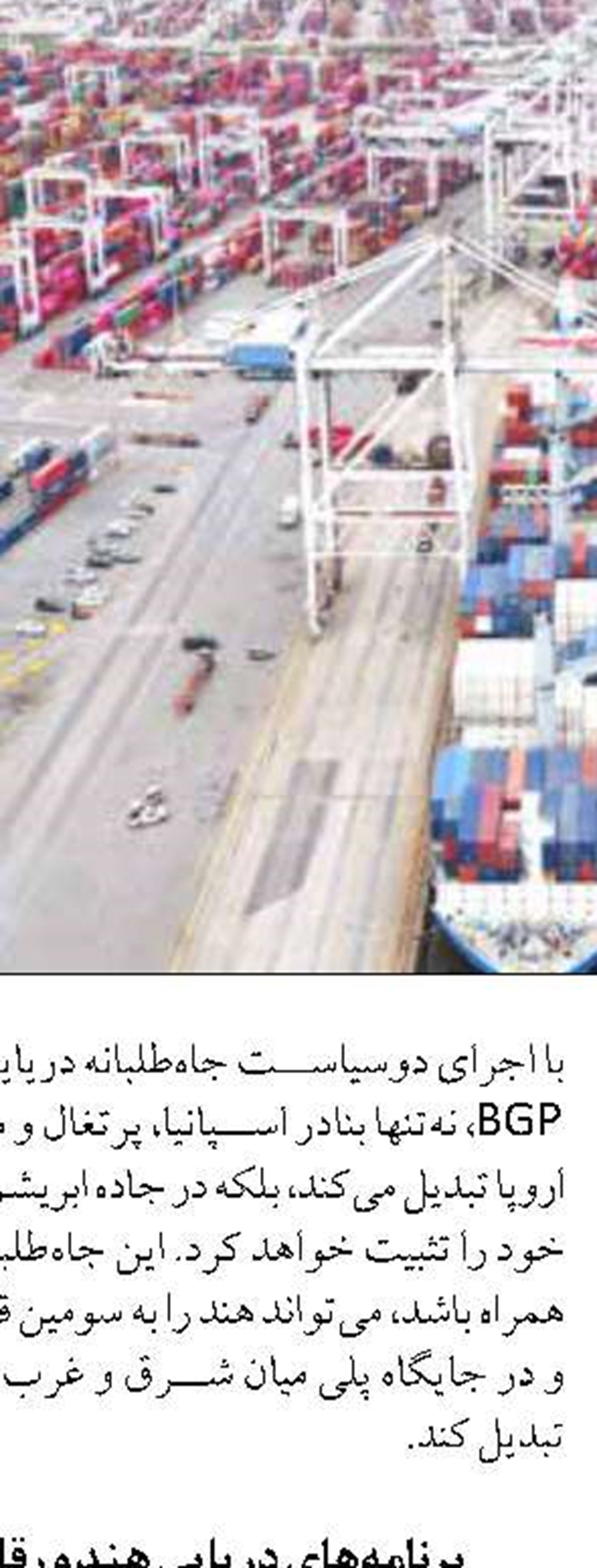 جهش صادرات ميگوي ايراني با كمك هاي ديپلماسي و تقويت زنجيره سرد