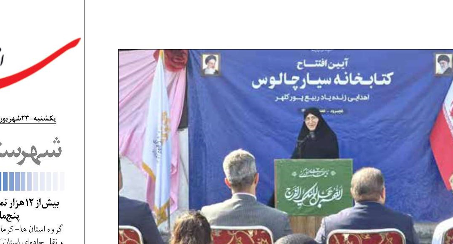 کتابخانه‌های سیار می‌توانند جای خالی کتابخانه‌های ثابت را پر کنند