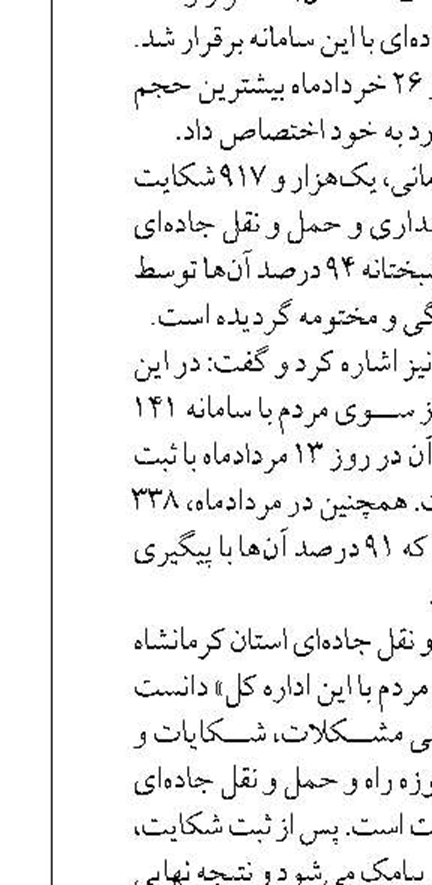 اهدای ۱۵۰۰ سری جهیزیه به نوعروسان تحت حمایت در سراسر کشور