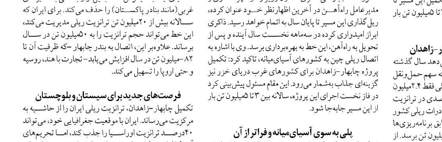 اتمام پروژه‌های فرودگاهی نیمه تمام با راهبری وزیر راه و شهرسازی 