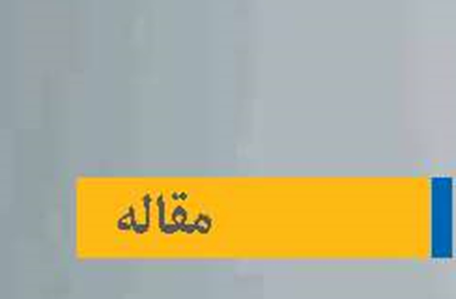 رونمایی از مسیر ریلی همگرایی در قلب آسیا