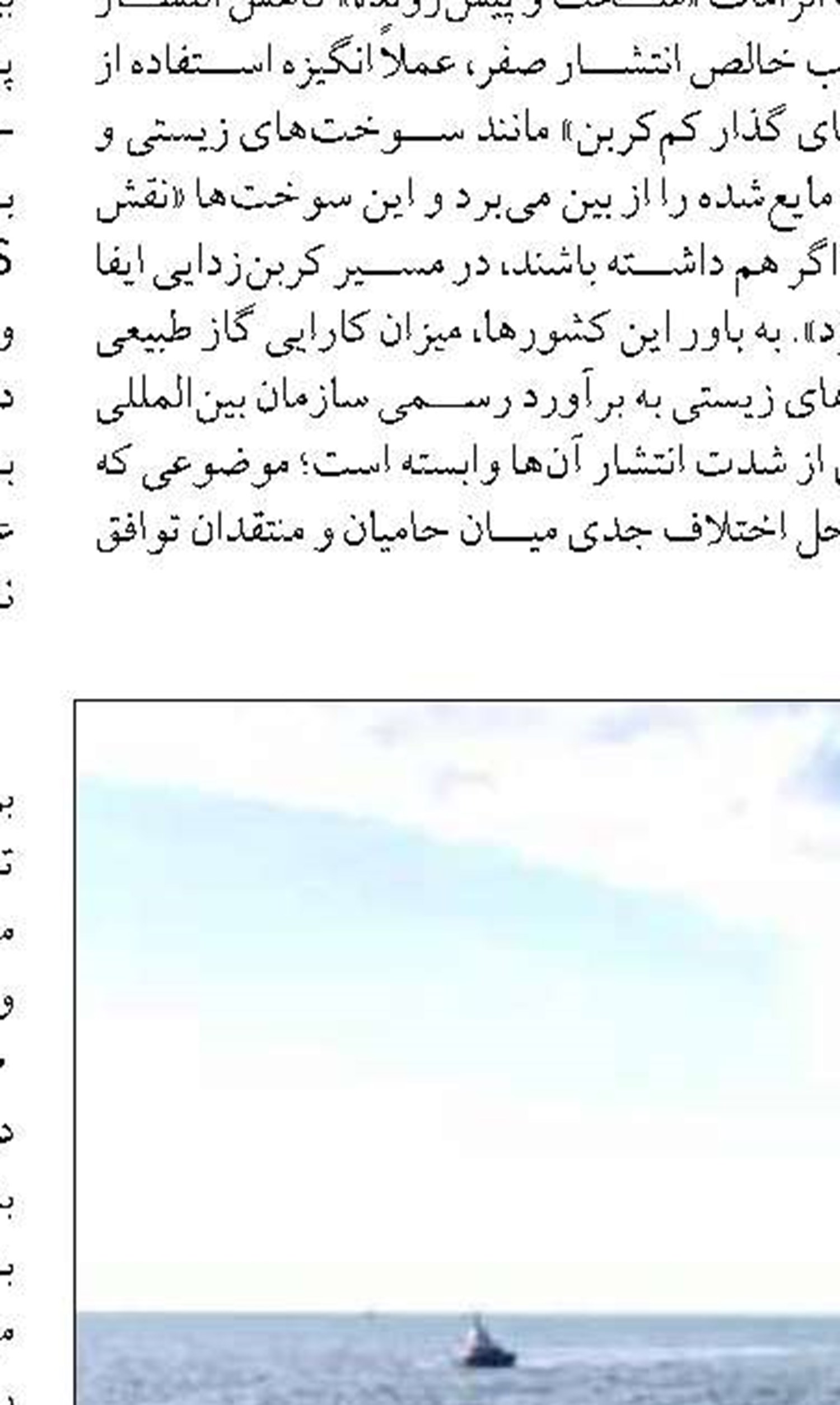 ناترازی سنگین برق به‌زودی  پایان نمی‌یابد