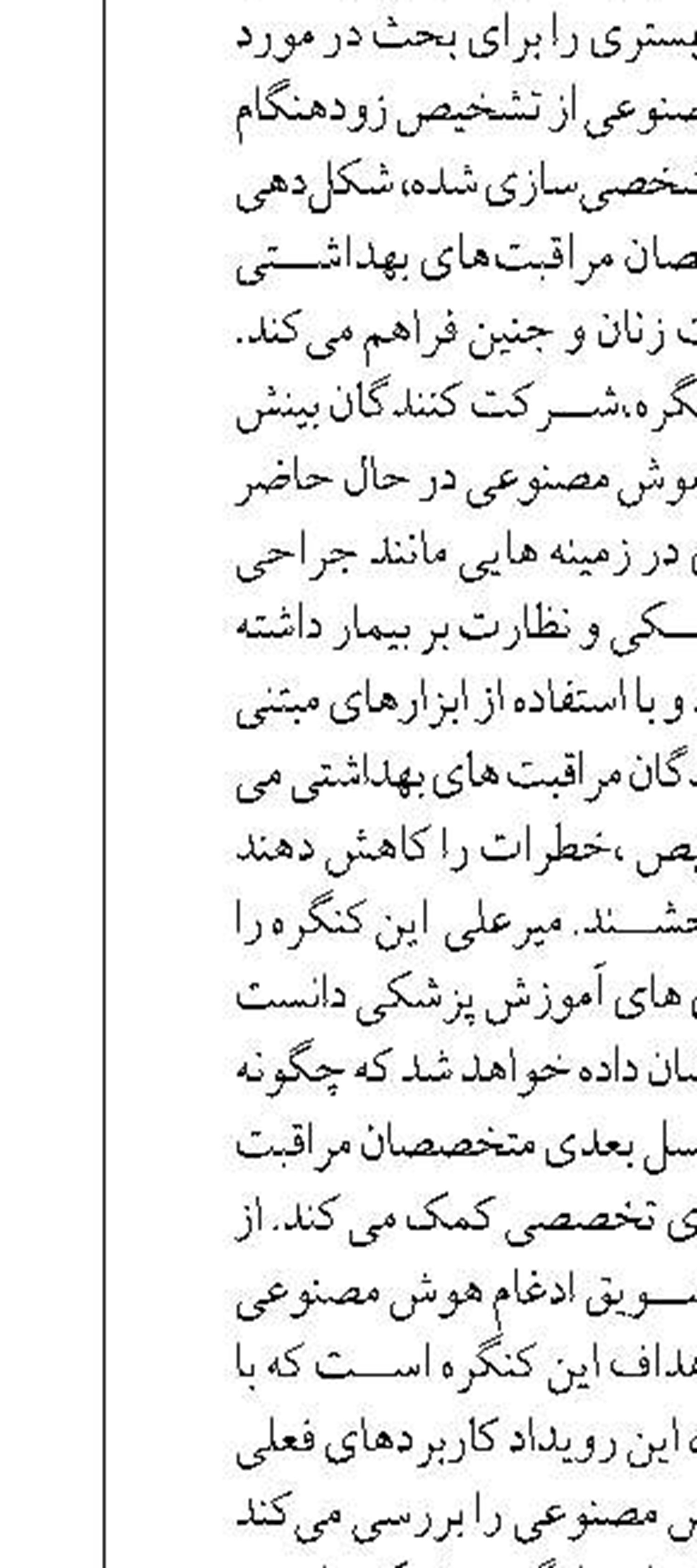 مهلت ارسال آثار به سومین جشنواره رسانه‌ای «نون» تا 31 شهریور تمدید شد 