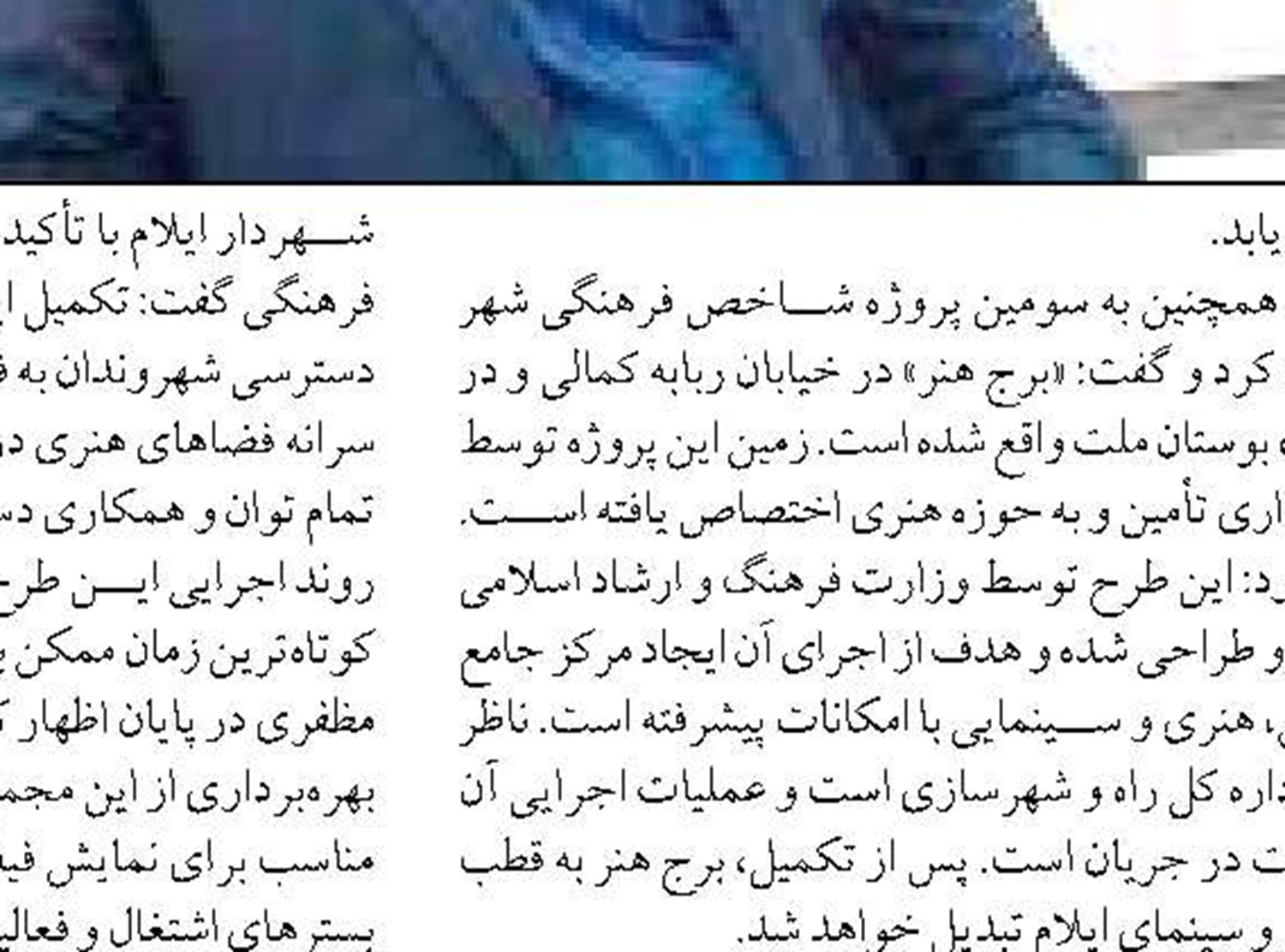 افزایش ۲۰ درصدی صادرات ایران  به اوراسیا