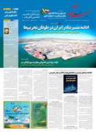 شماره 2299 مورخ 1404/6/25