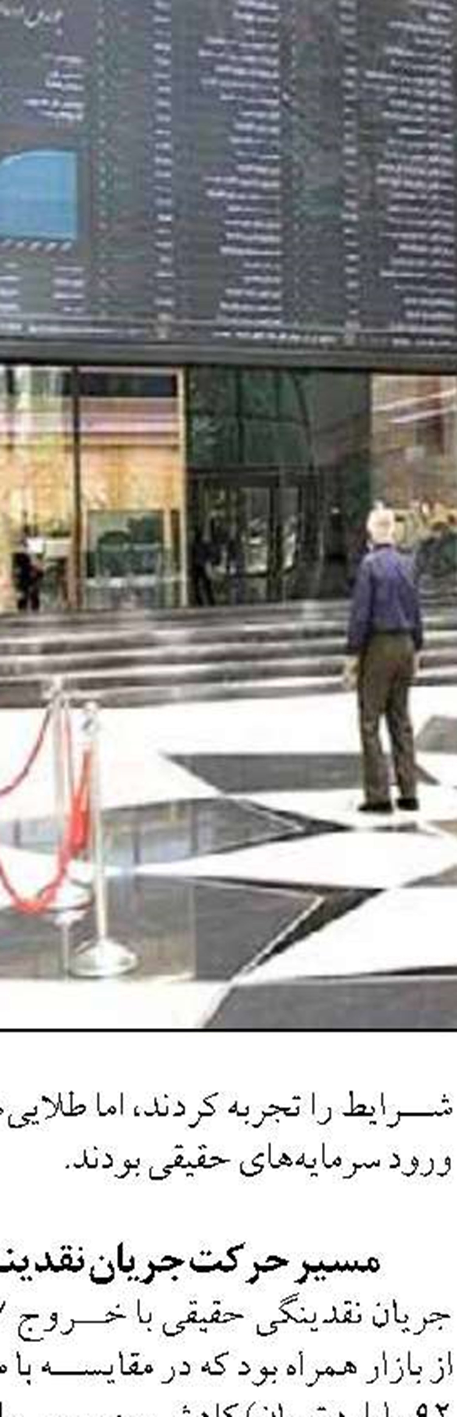 شرایط بخشودگی ۹۵ درصدی جرائم مالیات بر ارزش افزوده ابرازی بهار ۱۴۰۴