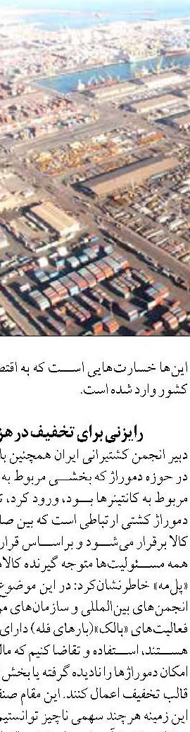 شرکت‌های صیادی فعال پنج روز زودتر  به دریا می‌روند