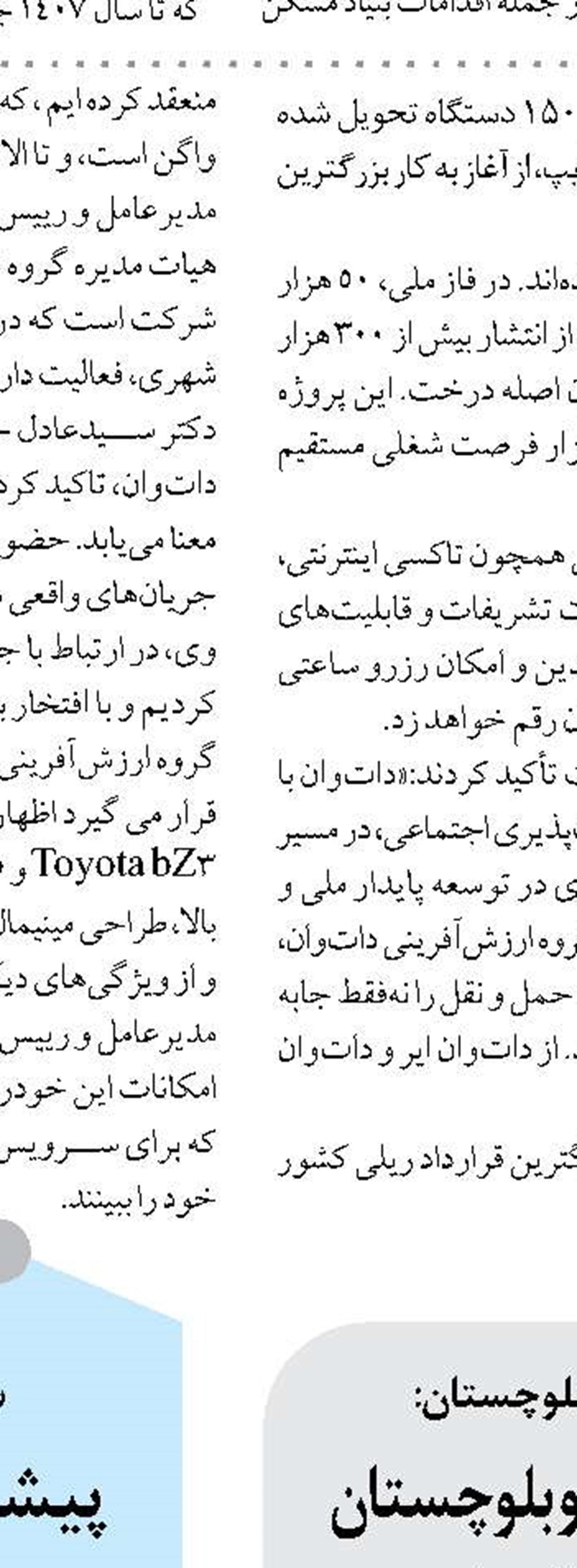 رونق صنعتی هرمزگان با بهره‌برداری از ۲۹ شهرک و اجرای ۲۱ طرح جدید