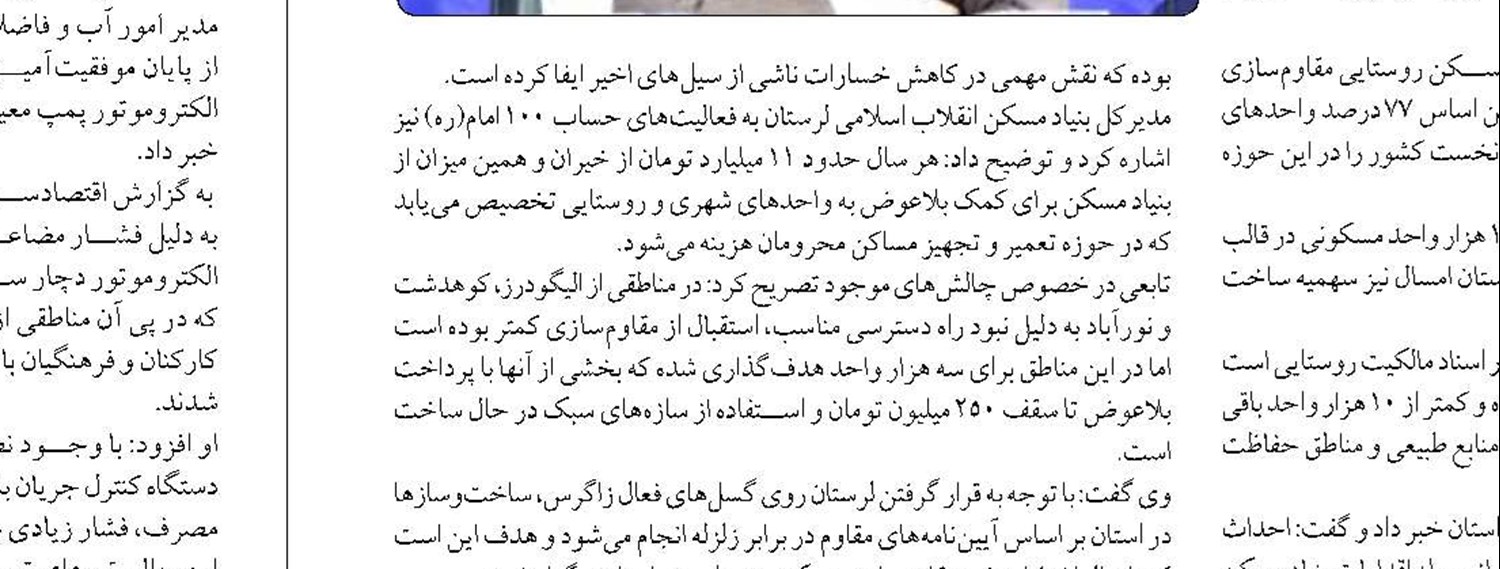 رونمایی دات وان از نقشه راه جامع حمل‌ونقل هوشمند کشور